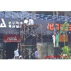 深圳寶安廣告 西鄉(xiāng)招牌 燈布更換 招牌清洗