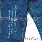 供應(yīng)微雕燙鉆制版機(jī)、菏澤聊城服裝燙鉆模板制作激光切割機(jī),激光雕刻機(jī),激光機(jī)