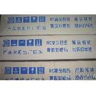 弱溶劑燈片   0.914/1.07/1.27/1.52*30