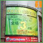 上海松江、戶內(nèi)高清寫真PP背膠、山富PP背膠制作