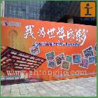 UV卷材打印550隔黑燈布、550燈布噴繪、超寬550燈布打印