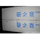 (大量批發(fā)價)熱賣防水燈片    0.914/1.07/1.27/1.52*30