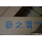 供應(yīng)弱溶劑透明燈片125g 0.914/1.07/1.27*30