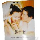 抗靜電弱溶劑啞面PP背膠（170G）納米涂層