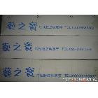 汽車防靜電光膜   1.27*30m   1.52*30m