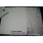 RWG-3220弱溶劑磨砂紋墻紙    1.07*30m