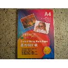 供應(yīng)相彩紙|復(fù)印紙|打印紙|質(zhì)量上乘，歡迎選購