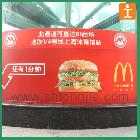 車(chē)貼裱雪弗板8mm、戶(hù)外高清寫(xiě)真、雪弗板裱背膠8mm