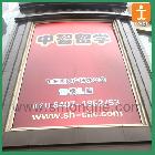 上海3MP2燈布打印、3M燈布UV打印、3M燈布噴繪