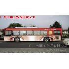 供應(yīng)1.82米車身貼