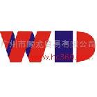 供應穩(wěn)得－斜紋地板膜