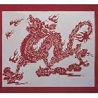 供應GR9060衡水剪紙機