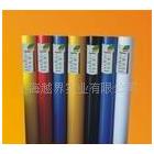 威詩(shī)柏?zé)晒赓N-貼紙-戶外熒光紙