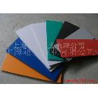 提供服務(wù)越界1mm高密度雪弗板