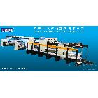 供應(yīng)CHM1400/1700/1900切紙機