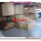 供應(yīng)廣州盾沖弱溶劑個性化打印墻紙壁紙