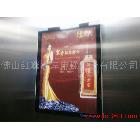 供應(yīng)小區(qū)燈箱廣告實(shí)圖