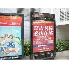 供應(yīng)高檔小區(qū)樓宇燈箱廣告