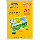 供應噴墨銅版紙 規(guī)格齊全