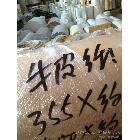 供應硅油原紙 離型紙 雙面硅油紙 單面硅油紙