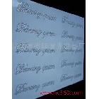 供應(yīng)微雕燙鉆制版機(jī)、亞克力激光雕刻/壓克力雕刻/有機(jī)玻璃激光雕刻