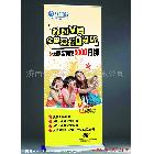 供應(yīng)濟(jì)南Ｘ展架　濟(jì)南拉網(wǎng)展架