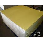 供應(yīng)相冊專用pvc內(nèi)頁生產(chǎn)廠家  相冊專用pvc內(nèi)頁批發(fā)和價格