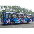 供應(yīng)車貼 個(gè)性車貼 車貼設(shè)計(jì) 公車車