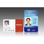 供應(yīng)人像卡 貴賓卡 會員卡 磁條卡