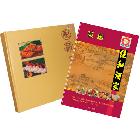 供應(yīng)菜譜 高檔菜譜，經(jīng)典菜譜 菜譜制作 菜譜 菜譜定做