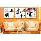 供應裝飾畫 裝飾畫制作 裝飾畫印刷 裝飾畫定做 個性裝飾畫 時尚裝飾畫 定制裝飾