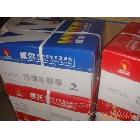 供應(yīng)威爾WellerA4/A3/B4/B5太陽紙業(yè)威爾復(fù)印紙批發(fā) 濟南代理