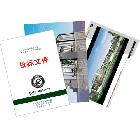 供應(yīng)標(biāo)書 標(biāo)書范本  標(biāo)書封面 標(biāo)書代做 標(biāo)書制作  如何做標(biāo)書