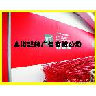 供應(yīng)上海起陽廣告QY2589上海120KT板寫真