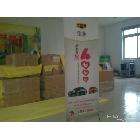 供應(yīng)上海起陽廣告QY0214韓式X展架加畫面（（80X180