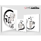 供應(yīng)雅賞雅賞薄板雅賞一線品牌書房字畫無框畫