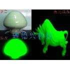 樹脂發(fā)光標(biāo)牌專用夜光粉發(fā)光粉|亞克力發(fā)光標(biāo)牌專用熒光粉夜光粉