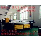 供應(yīng)1325/墻壁圖案瓷磚萬能打印機