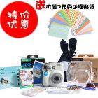 供應(yīng)拍立得 mini7S藍(lán)色相機(jī)套餐