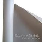 供應(yīng)蘇畫畫SHH-16油畫布批發(fā)寫真布批發(fā)