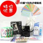 供應(yīng)mini50s 超值10件套裝