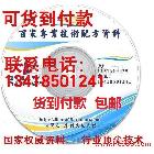 供應(yīng)膠卷生產(chǎn)技術(shù)工藝資料