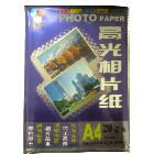 供應(yīng)天相高光A4高光 鉆石面