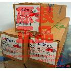 供應(yīng)EasilorEP517Easicolor 數(shù)碼打樣紙