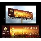 供應廣告牌制作