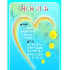 標識、標牌（50*70）