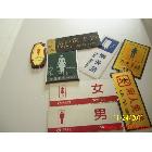 供應(yīng)公共標(biāo)識(shí)標(biāo)牌