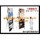 供應(yīng)西安易拉寶制作西安易拉寶制作西安易拉寶制作