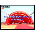 供應(yīng)大型會(huì)議布置