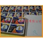 供應(yīng)SHWHC1307迪絲飛絲車(chē)貼/3M車(chē)貼